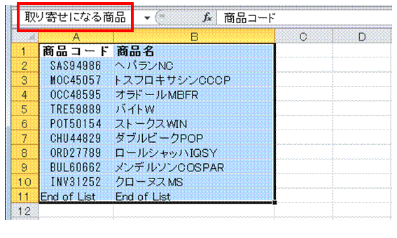 関数 色付け エクセル