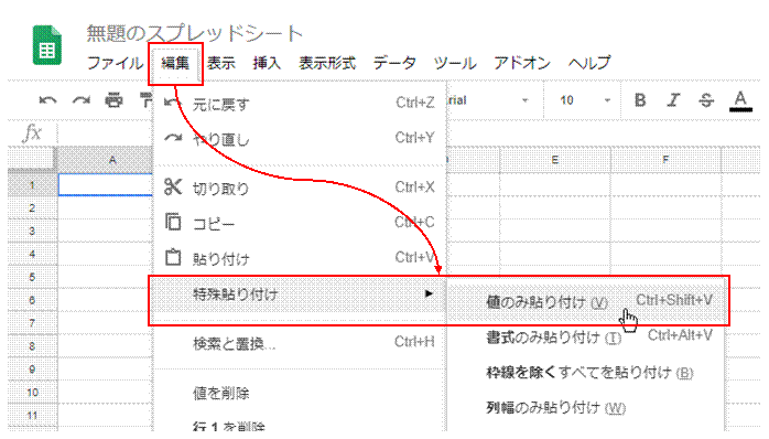 6 番号 ロト 検索 当選 一覧