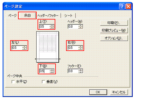 暑中見舞いを作りたい