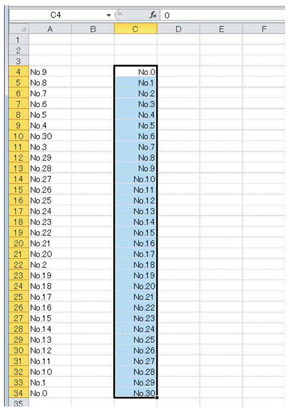 No 0 No 30の連番を正しく並べ替えたい