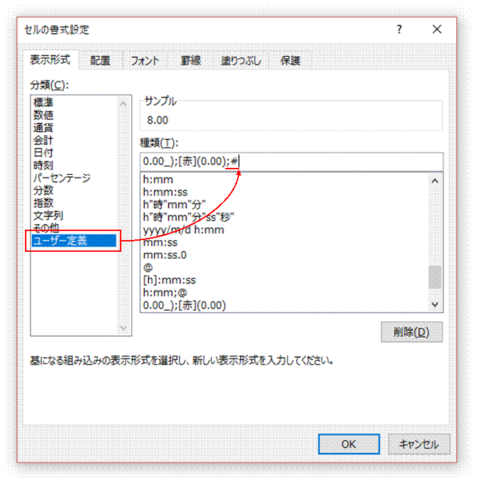 勤務時間が0になるときには非表示にしたい