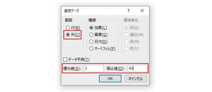 番号 当選 一覧 検索 ロト 6