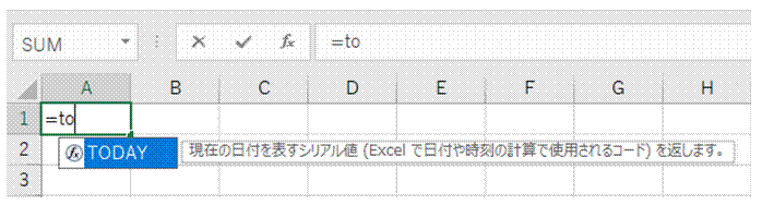 今日の年と月を表示したい