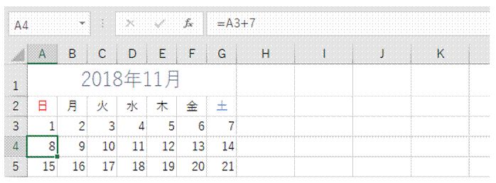 万年カレンダーにしたい