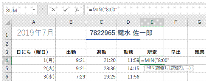 は と 労働 所定 時間 労働時間・休日 ｜厚生労働省